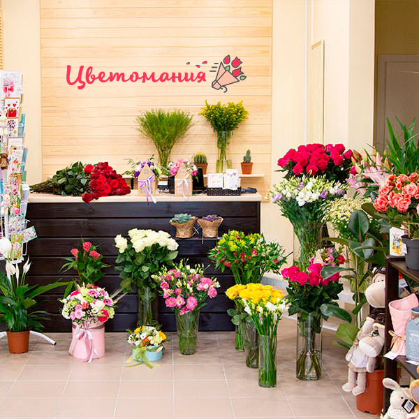Цветы с доставкой в Северодонецке